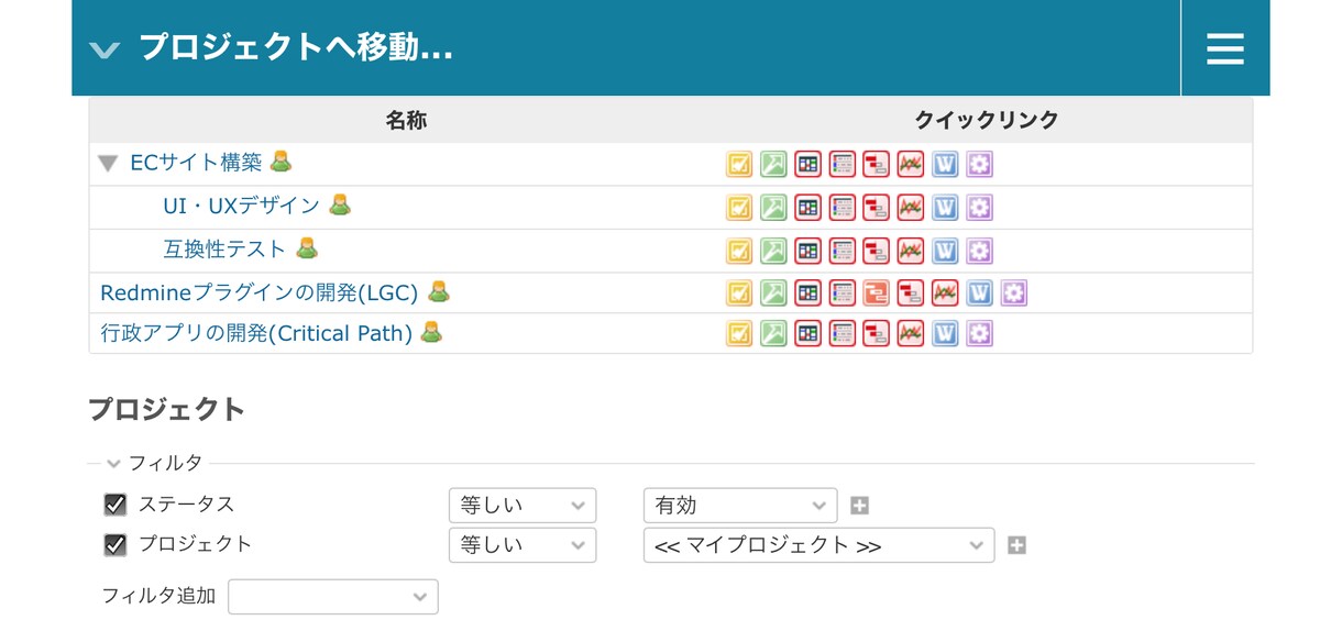 少人数用の案件管理(※)環境構築します 少数精鋭のチーム内での案件管理におすすめ。 イメージ2