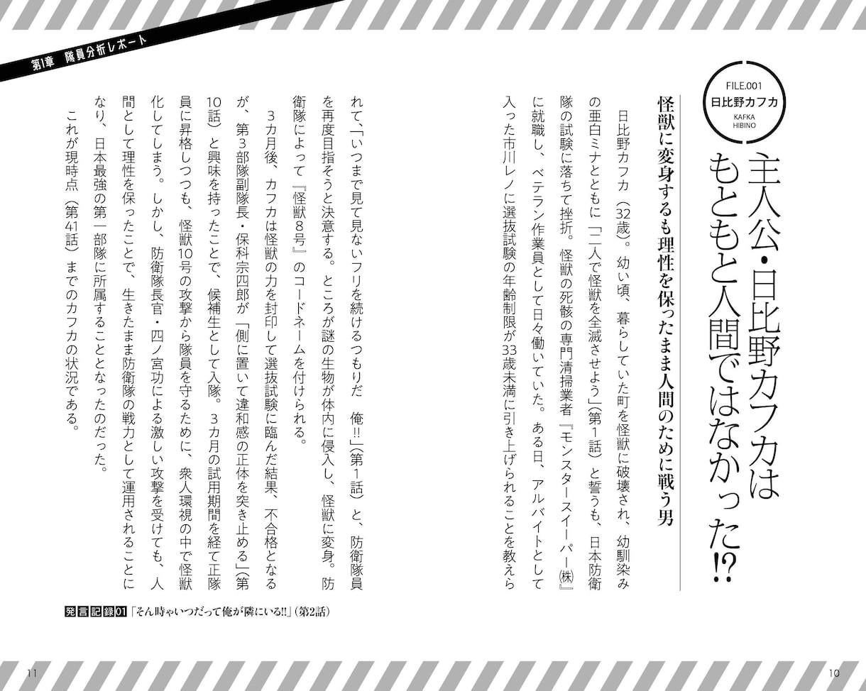 雑誌・書籍・冊子をプロがデザイン・DTP制作します 出版・広告25年の経験で、誌面設計から入稿まで対応します イメージ3