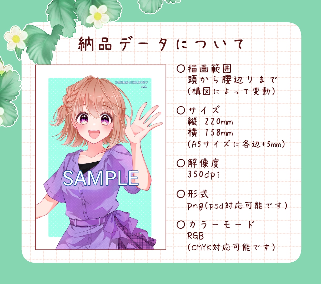 ご希望のオリジナルキャラクターイラストを描きます 可愛い系の女の子や男の子のイラストお任せください！ イメージ5