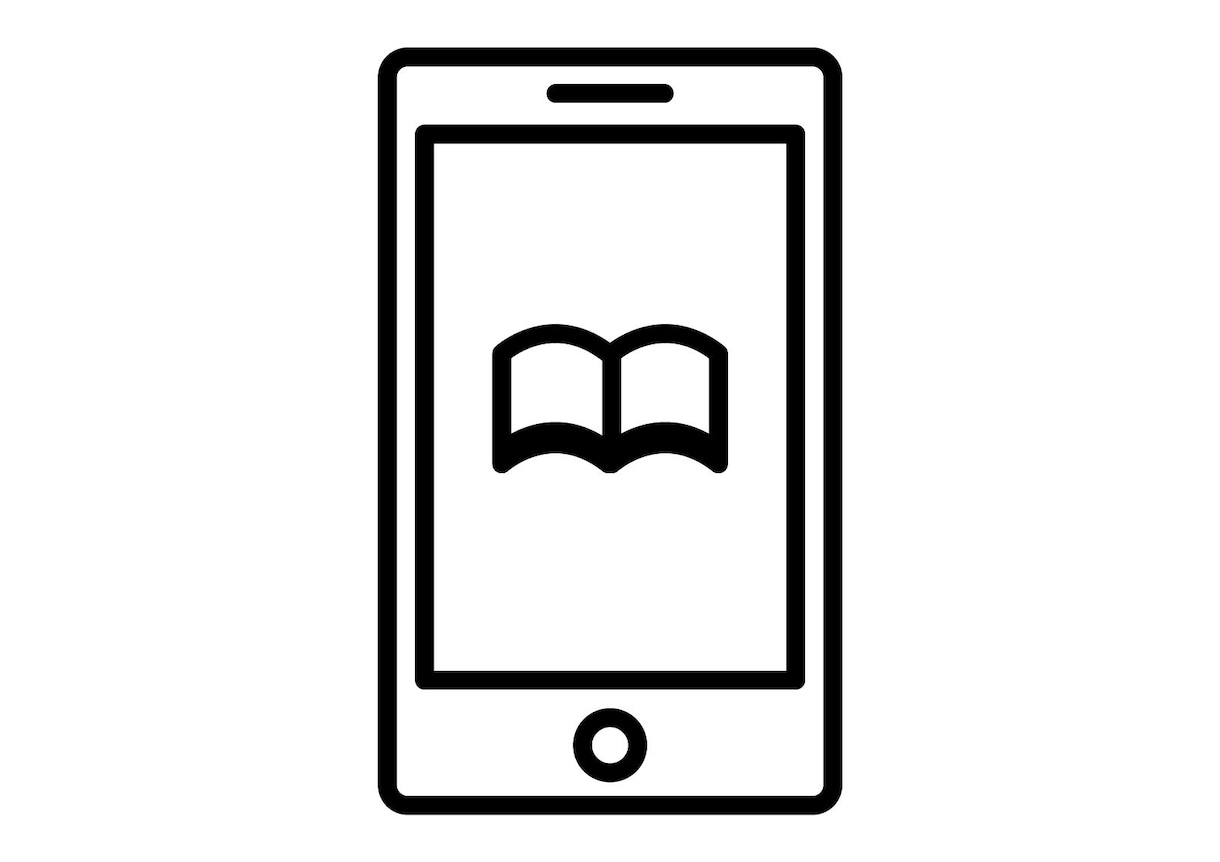 Kindle出版の原稿を添削します 書籍編集者が「スラスラ読める」原稿にリライト イメージ1