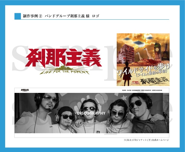 低価格で高品質！商用利用OKなロゴをデザインします 修正4回まで対応・初稿は２案ご提案で安心！ イメージ4