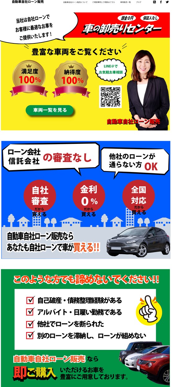バナーヘッダー制作致します！ます あなただけのバナーヘッダー制作！まずはご相談ください！ イメージ5