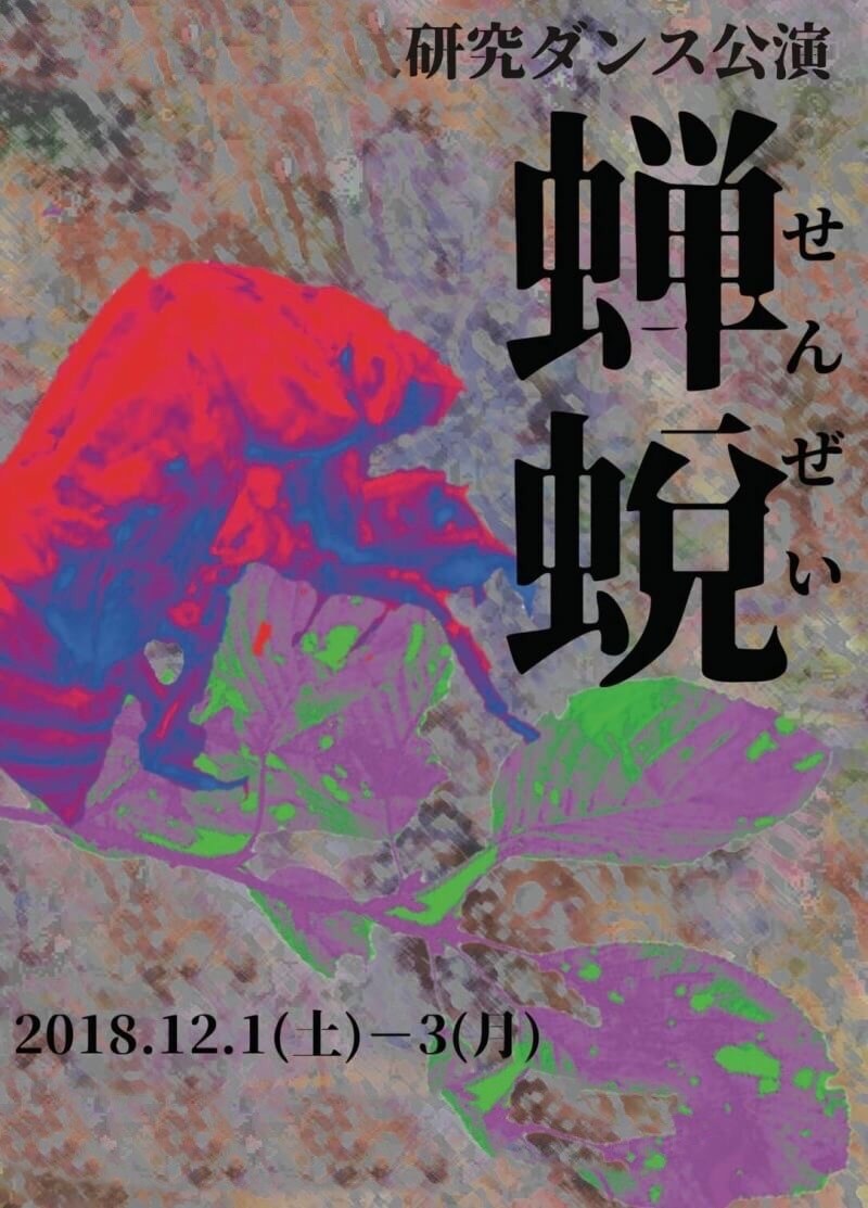 なんか“良い“をデザインします 雰囲気・ニュアンスを軸に納得いただけるまでこだわります！ イメージ3