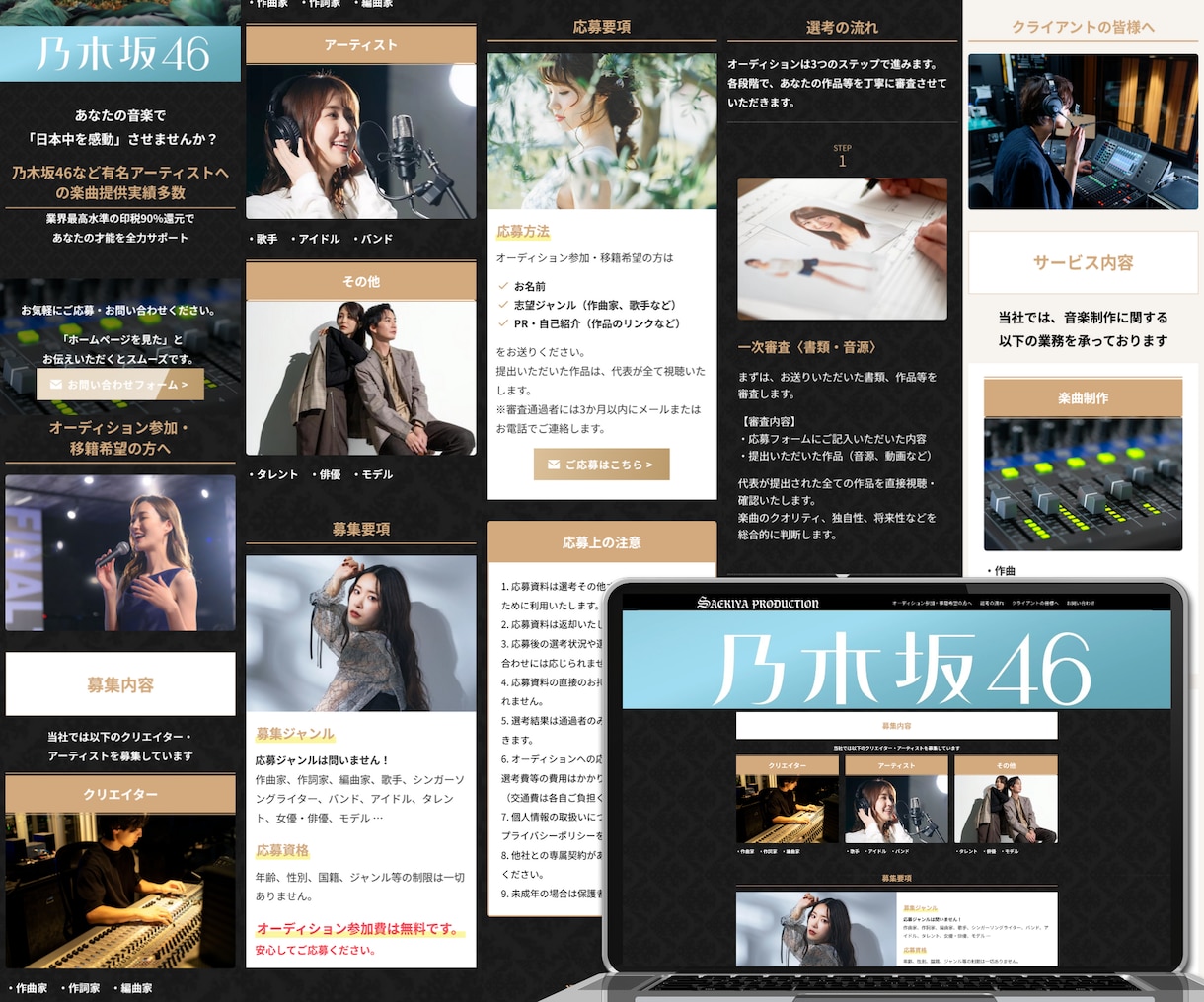反応率抜群！本当に集客できるLPをプロが制作します ★無料個別相談OK！★ 集客に超おすすめのランディングページ イメージ2