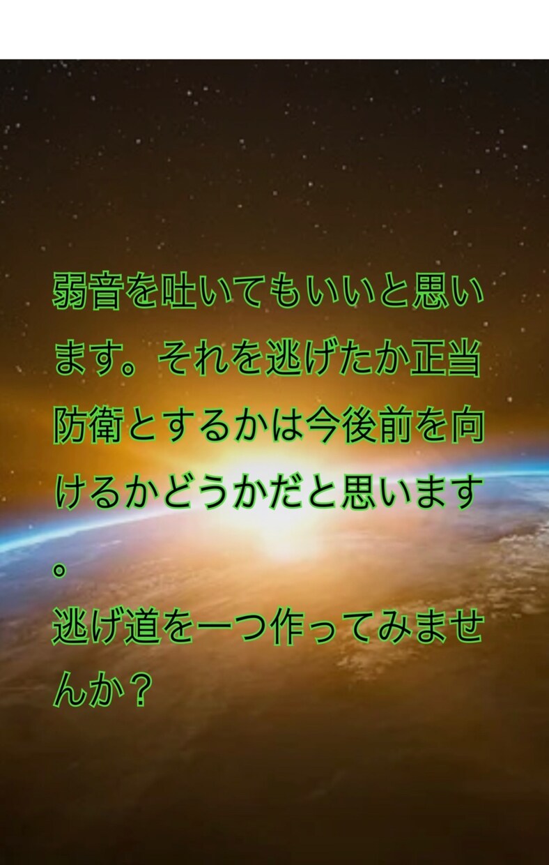 孤独なお悩みありませんか？お話し聞きます 孤独に感じている方少し話ししませんか？あなたは1人じゃない イメージ3