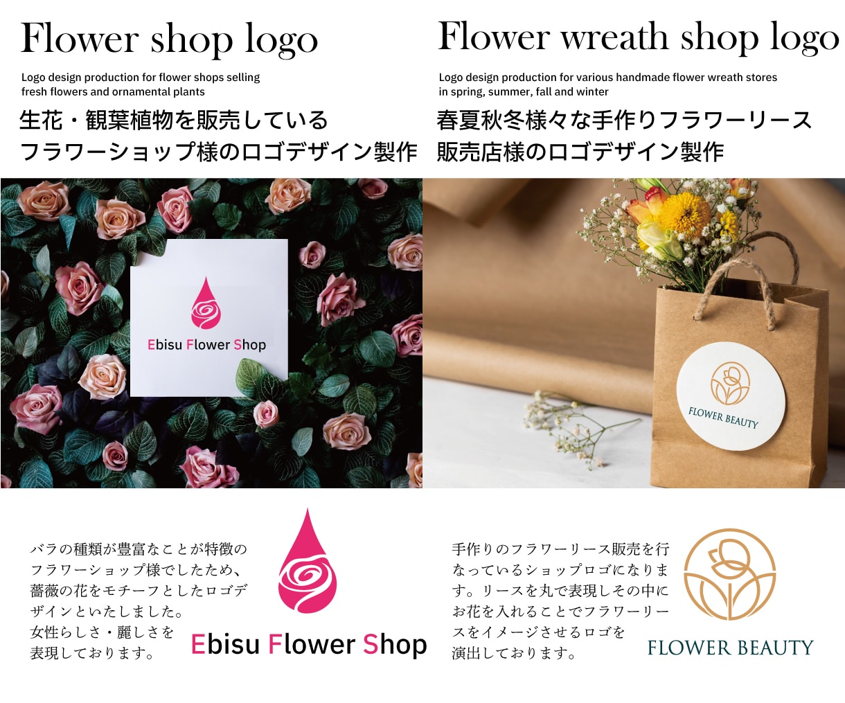 ブランド価値を高める洗練されたロゴを制作します 丁寧なヒアリングで想いを形にするロゴ制作 イメージ8
