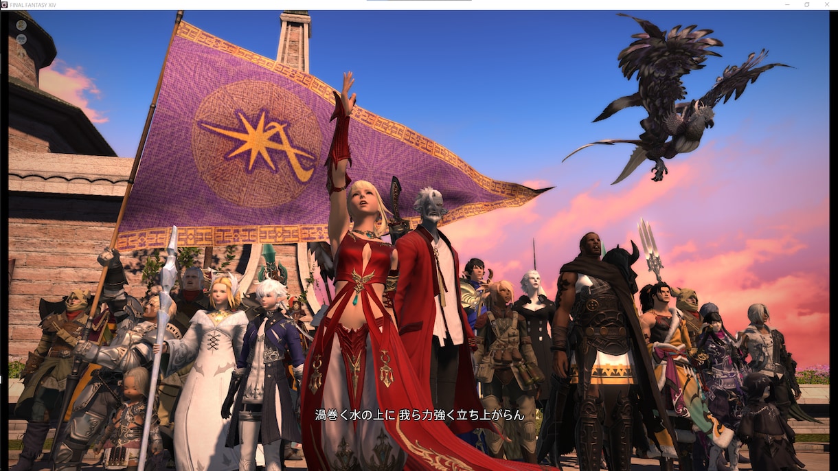 まったり一緒にFF14しながらお悩み相談いたします エオルゼア生活内で楽しいまったり時間を提供したします。 イメージ2