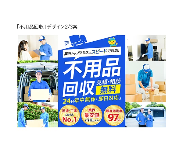 売上・集客に繋がるLPデザインを作成します セールスコピーの魅力が伝わるLPを求める方へ イメージ9