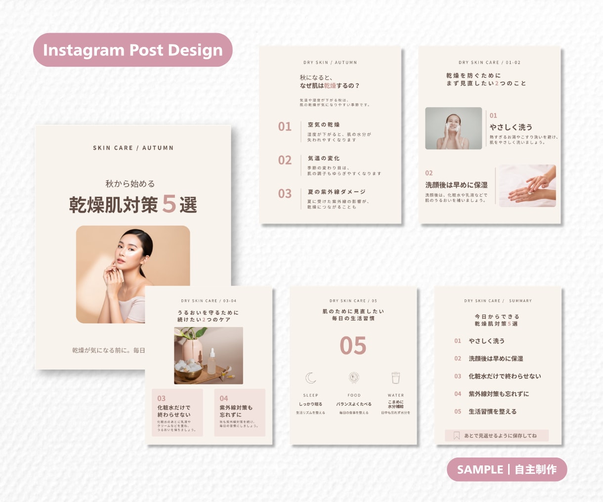 やさしく伝わるインスタグラム投稿画像を作成します 文章やイメージからあなたらしい投稿に仕上げます イメージ5