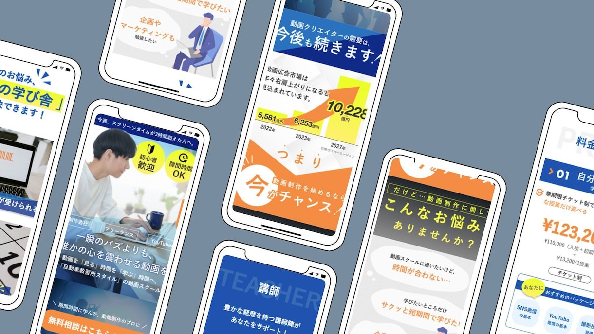 全てお任せ！名刺代わりのホームページを制作します 元制作会社勤務のチームが運用も考えたホームページを制作 イメージ4