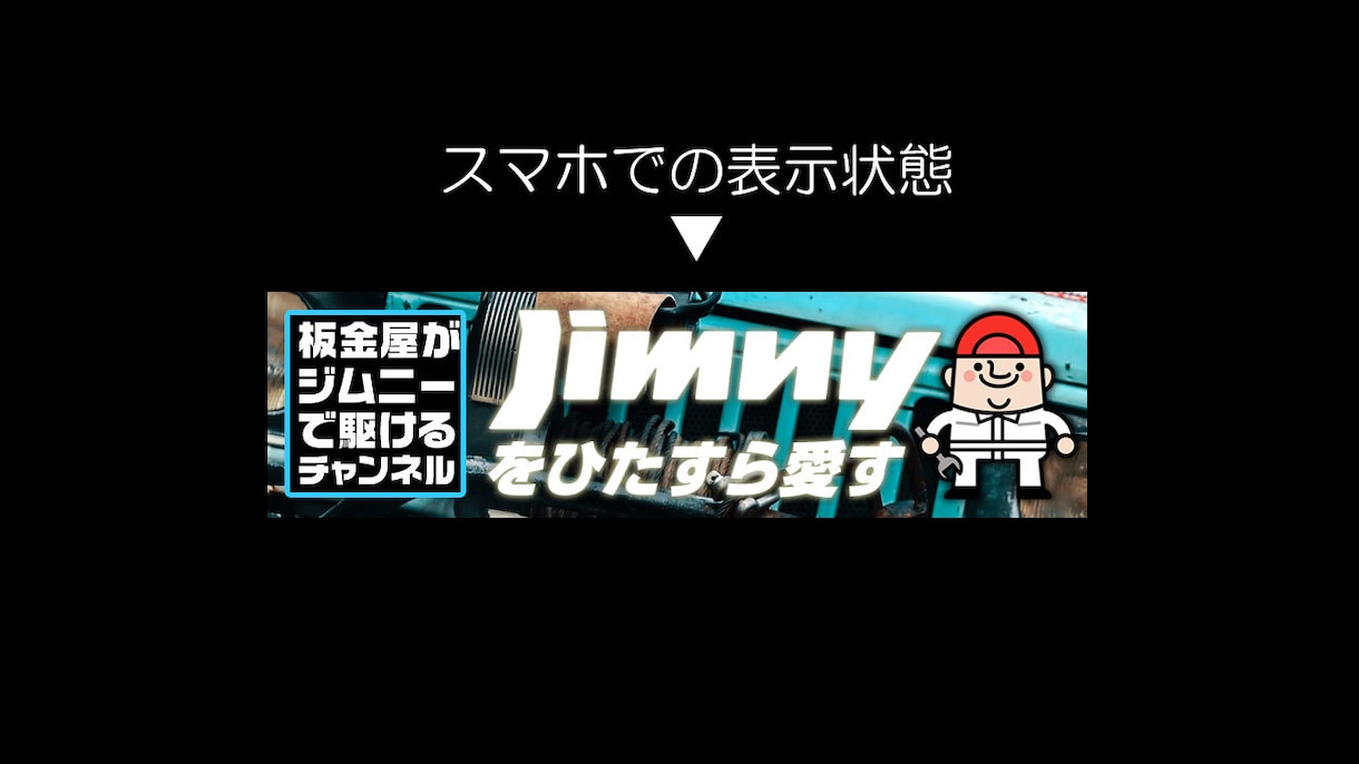YouTubeスタートアップの３画像製作します プロフィール画像・ヘッダー画像・動画透かし画像のセット！ イメージ9