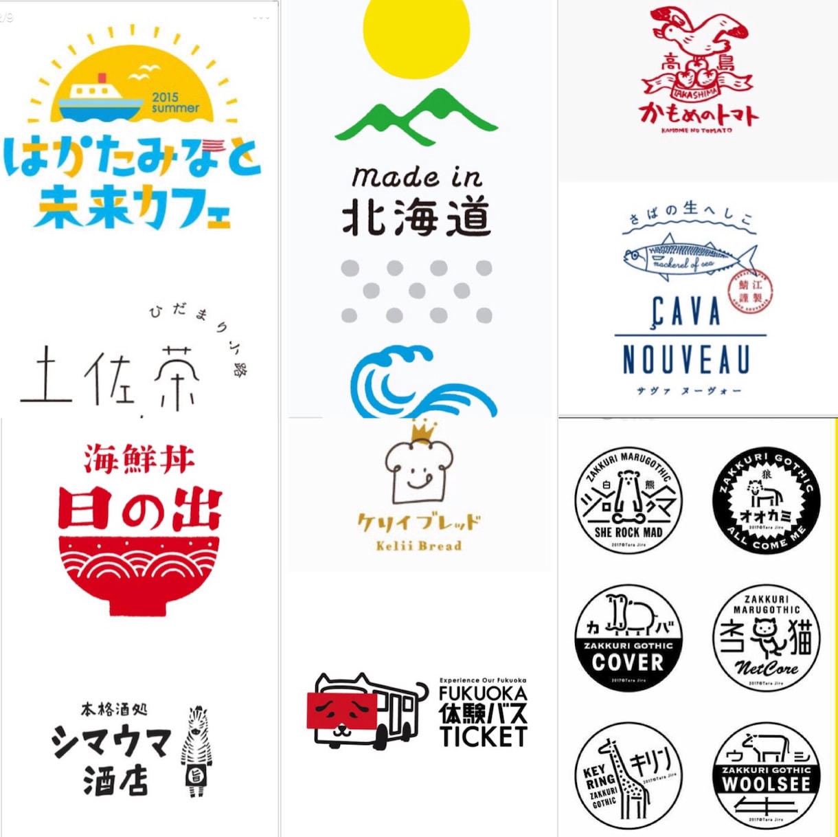 ロゴ・名刺・パンフレットなど色々デザインします 大切なロゴを心を込めてご提案いたします。 イメージ2