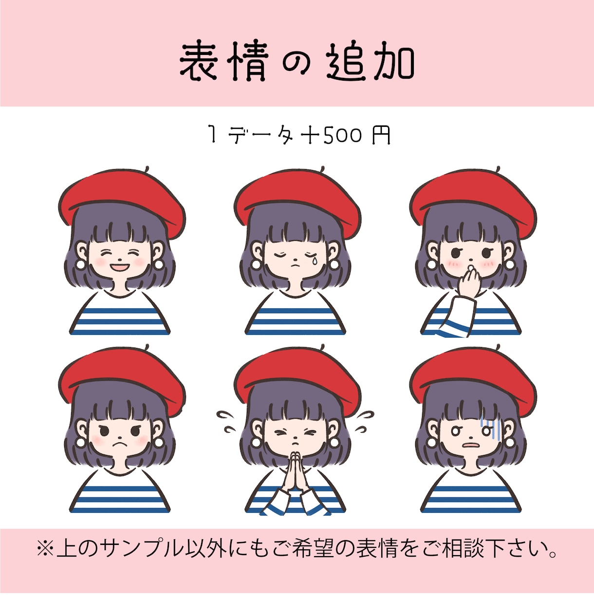 シンプルで可愛いアイコンイラスト制作します 商用利用OK！SNSやブログなどのアイコンや挿絵に♪ イメージ4