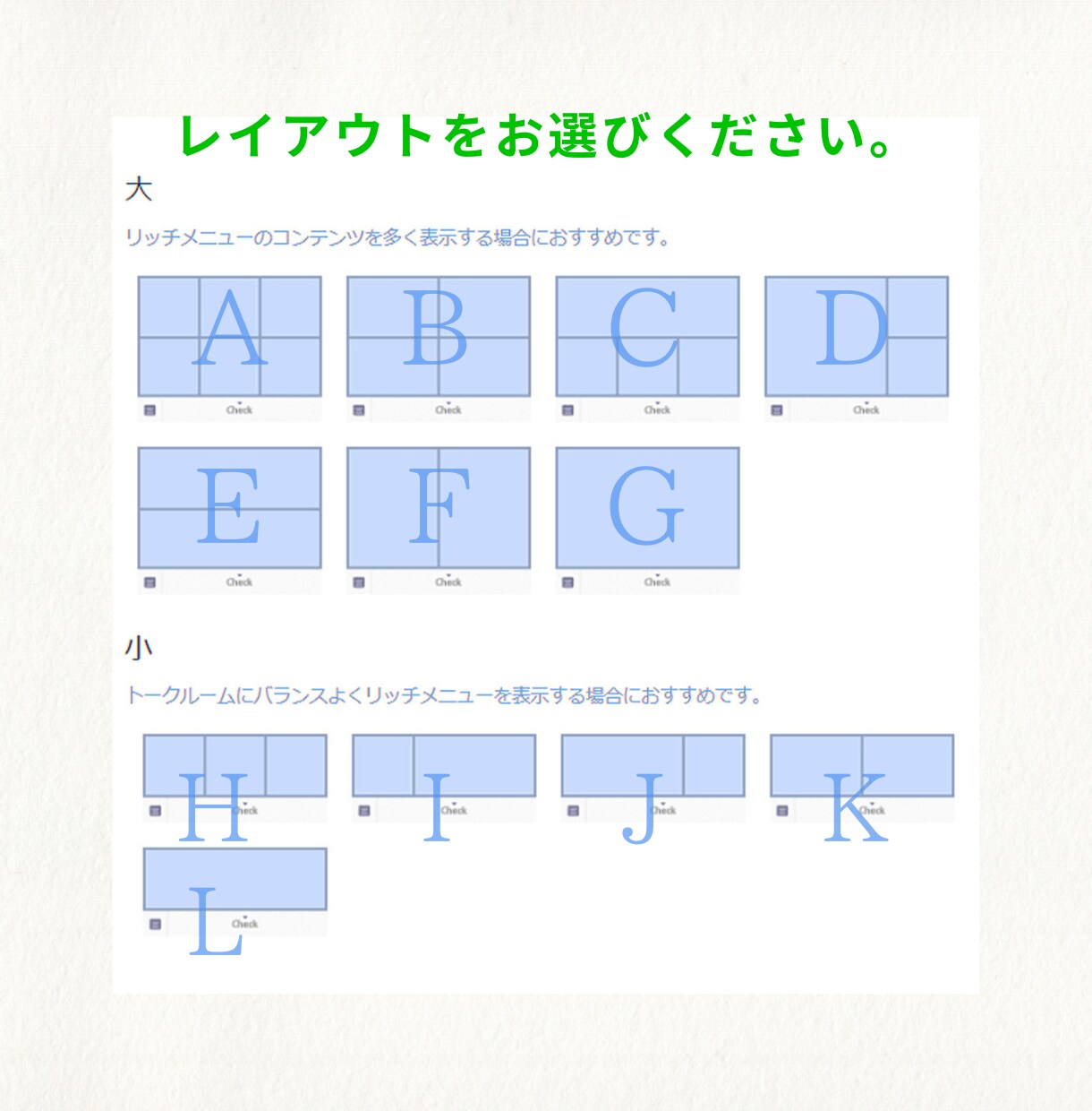 集客につながるおしゃれなリッチメニュー作成します LINE公式リッチメニューの作成！面倒な設置も対応します！ イメージ3