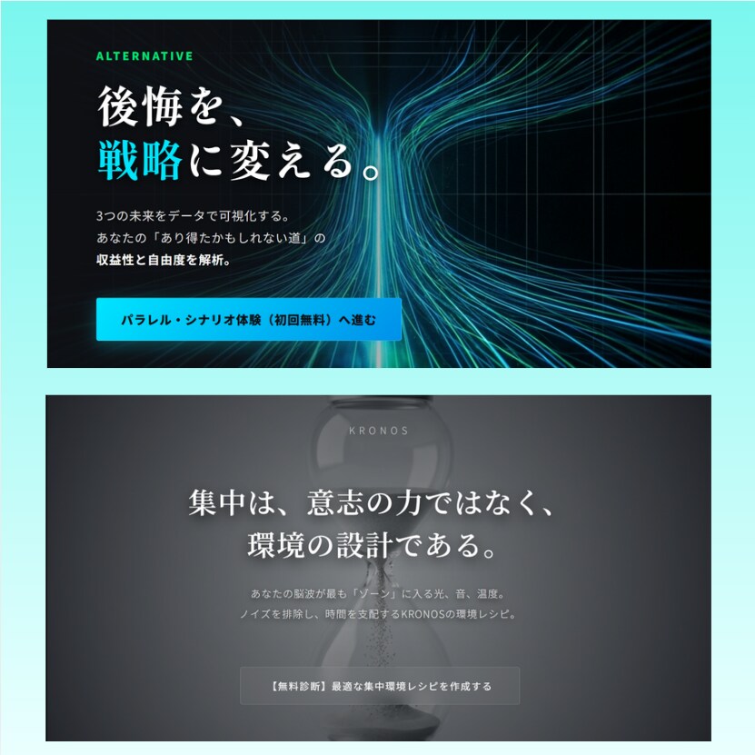 ヘッダー・バナー、WEB画像の制作を承ります お客様のご要望に寄り添い、集客・売上UPに繋がるバナーを制作 イメージ2