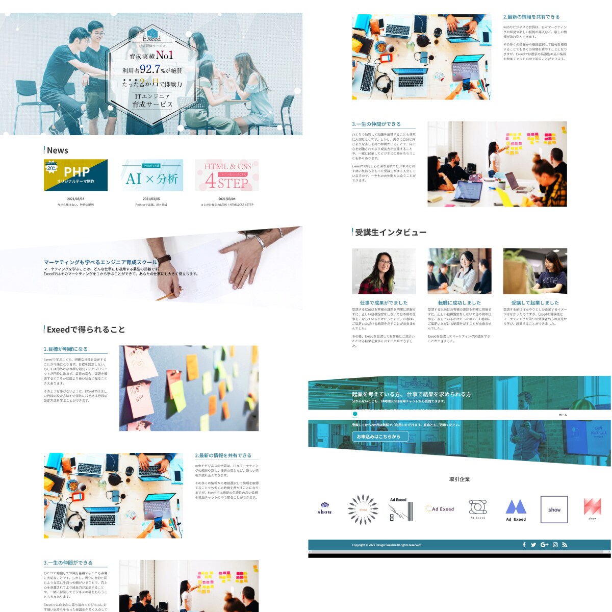 全て込み込みでデザイン重視のHPを制作します Webディレクターの経験あり！ご安心してお任せください！ イメージ3