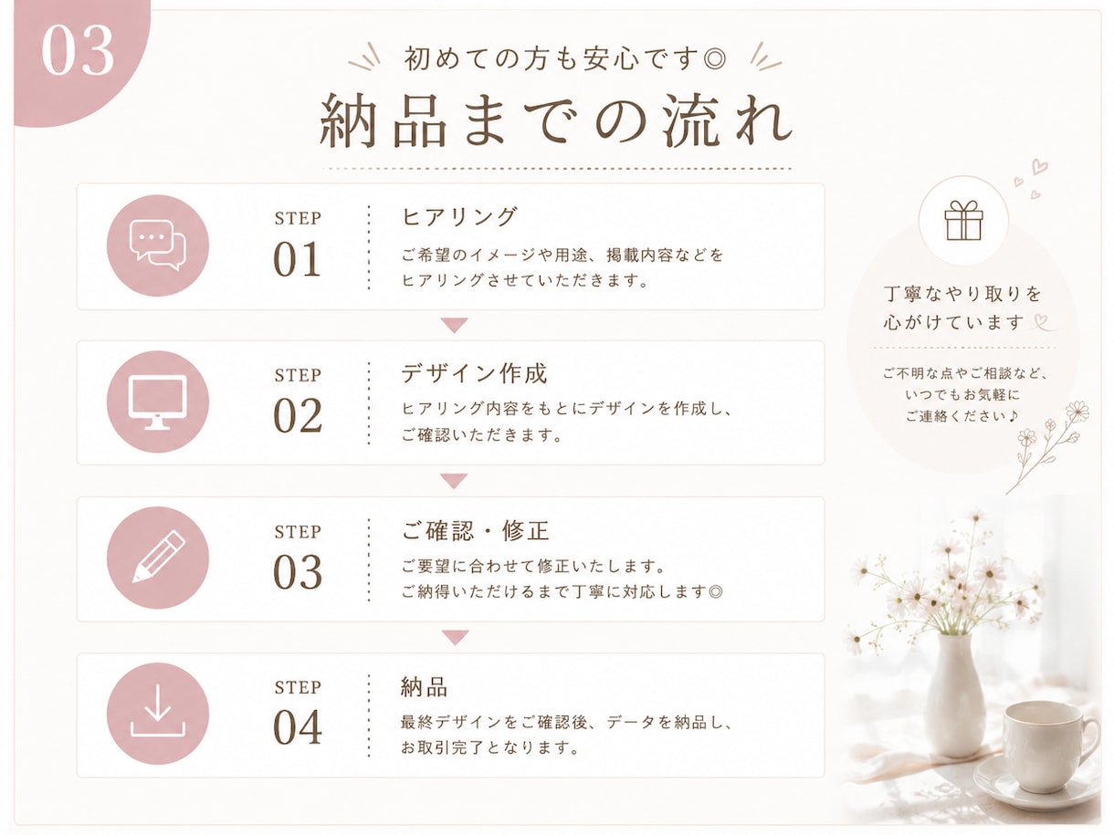 世界観が伝わるInstagram投稿画像作成します 伝わる × おしゃれ を叶えるSNSデザイン イメージ3