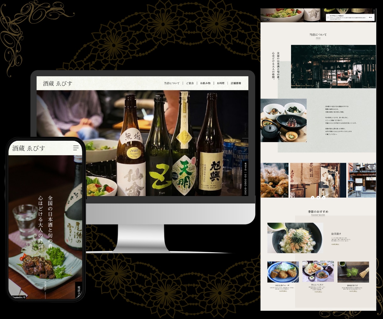 全て丸投げOK！忙しい代表・社長向けのHP作ります 【テキスト・画像不要】で、信頼されるHP作ります イメージ8