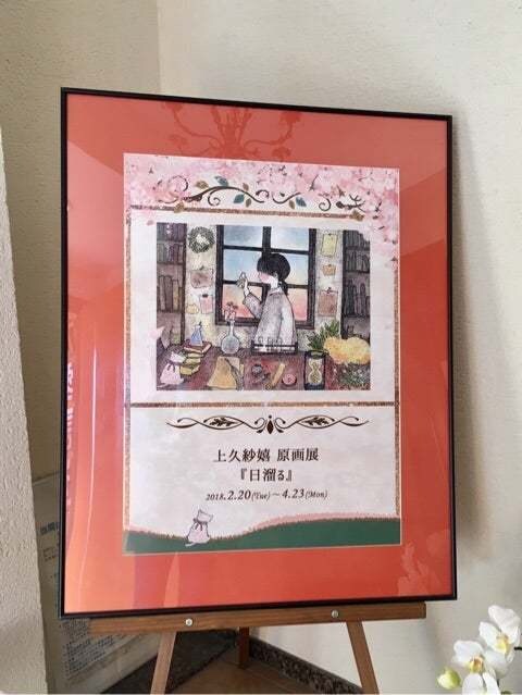 優しい雰囲気の似顔絵を制作します やさしいタッチの手描き水彩似顔絵 イメージ6