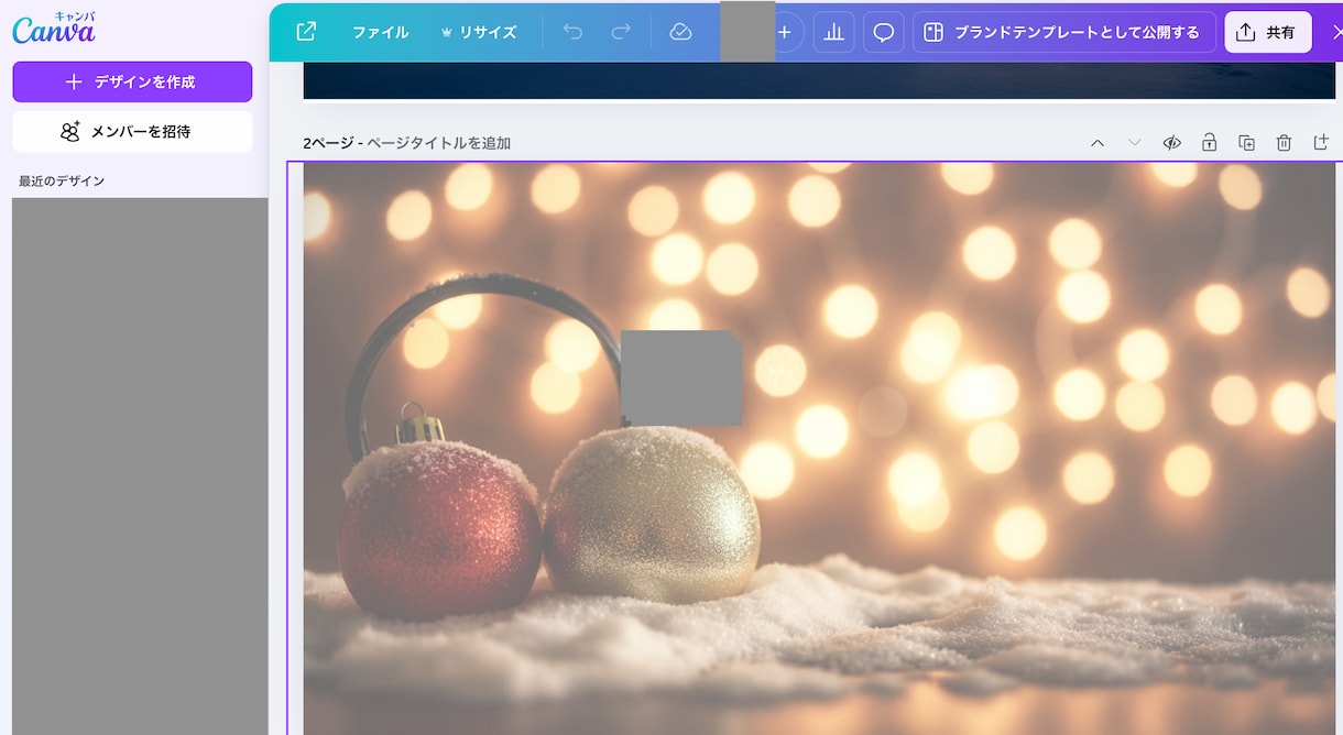 音楽AI「Snow」×SNSへの配信支援します 「音楽を作るだけでなく届ける楽しさも！」初めの一歩を一緒に イメージ2