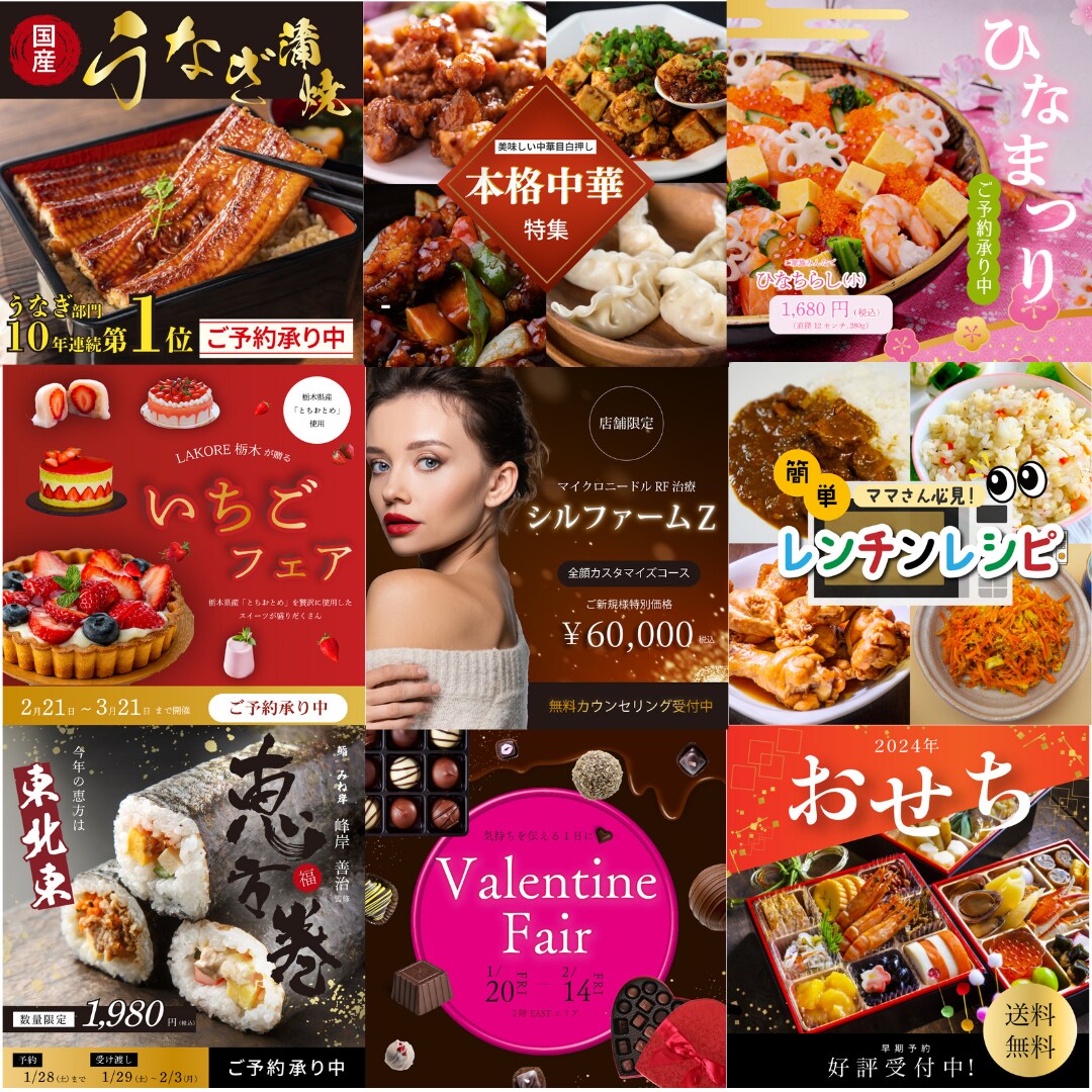 格安　目を引く！訴求力のあるバナー作成します バナー,サムネイル,ヘッダー,その他WEB画像OK！ イメージ1