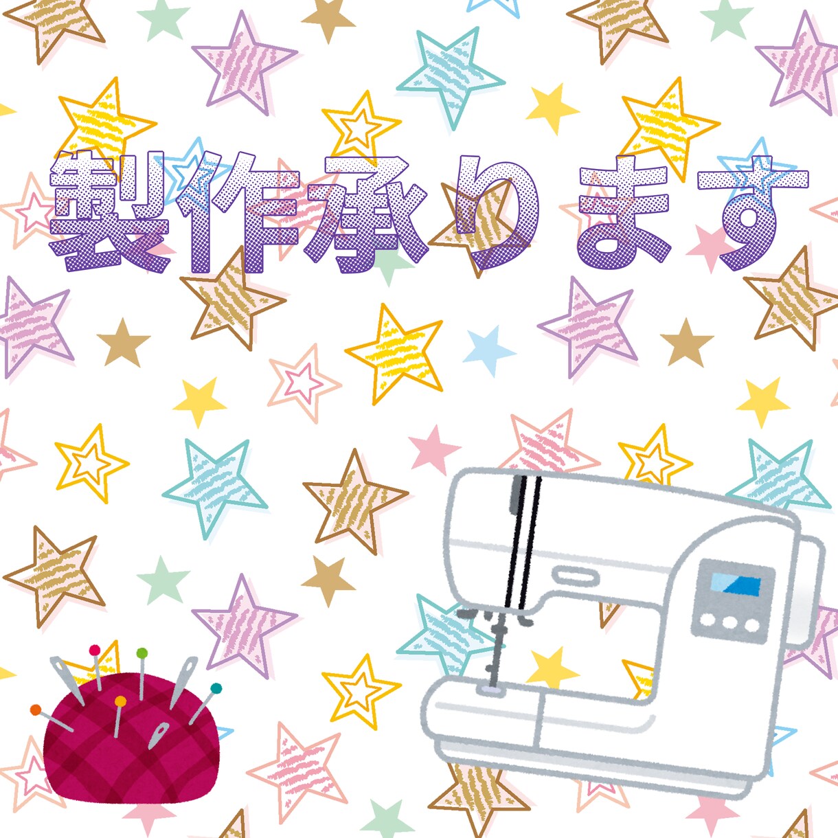 入園、入学グッズ製作します ※今月いっぱい無料でお急ぎ対応します イメージ1