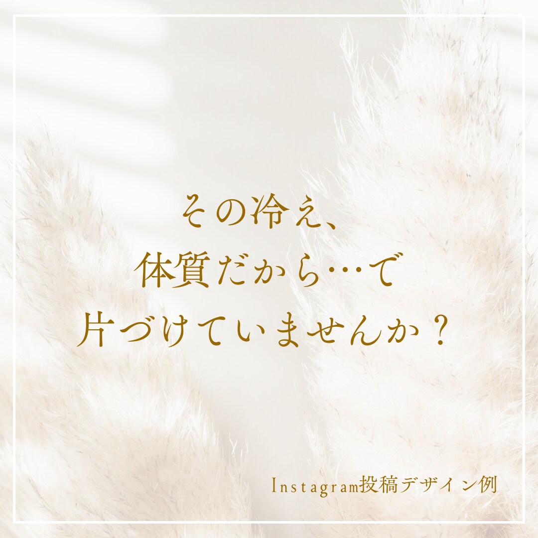 Instagram投稿用デザイン画像を作成します 女性向け・やさしい雰囲気の投稿デザインが得意です イメージ5