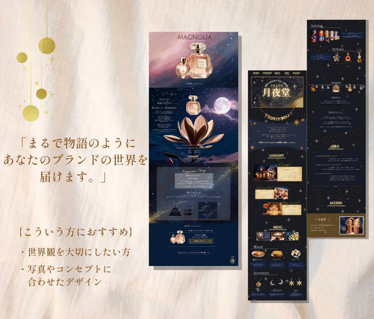 見る人の心に届く伝わるデザイン作ります 世界観で魅せるLPデザイン/ナチュラル・上質系が得意です！ イメージ4