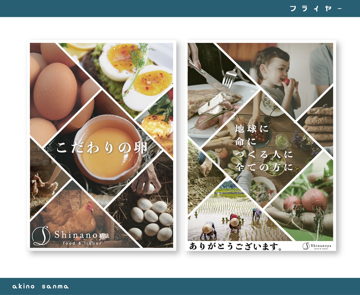 プロが伝わる片面チラシ作ります 「片面」イベントや開業のお知らせ、新商品のアピールに イメージ5