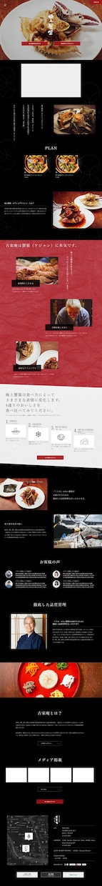 Shopifyで女性向け、シンプルなEC構築します 大手小売通販会社出身のプロがECサイト構築のお手伝いします イメージ2