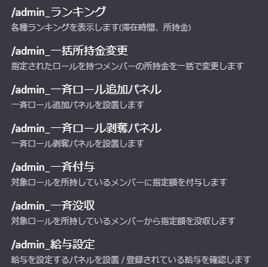 完全オリジナルのDiscord Botを作成します 大規模サーバーでの開発・運用経験があります イメージ2