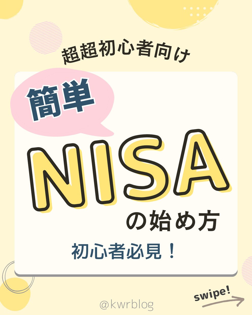 家計管理・NISAの第一歩をお手伝いします お金のこと、何から始めたらいいかわからない。そんなあなたへ。 イメージ1
