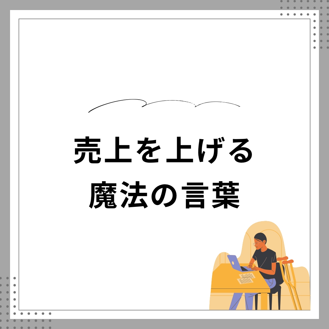 ネーミングorキャッチコピー【30案】提案します あなたのブランド価値を最大化する表現を提案します。 イメージ1