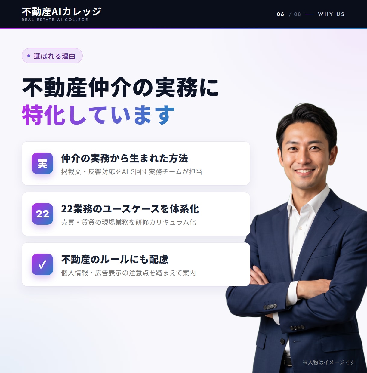 不動産仲介×ClaudeCodeを30分で始めます 【購入特典】10業務の自動化ガイドとスキルパックをプレゼント イメージ6