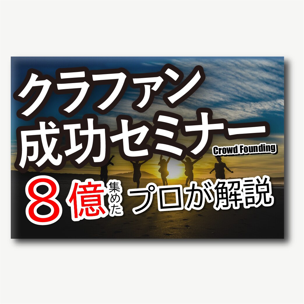 YouTubeバナーその日のうちに作成します 午前10時までの取引成立で、その日のうちにバナーを作成します イメージ5