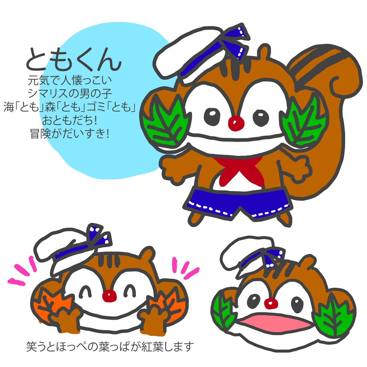どこにもいない可愛いキャラクター作ります 商業利用可！様々なテイスト対応！独特なのに親しみやすいキャラ イメージ3
