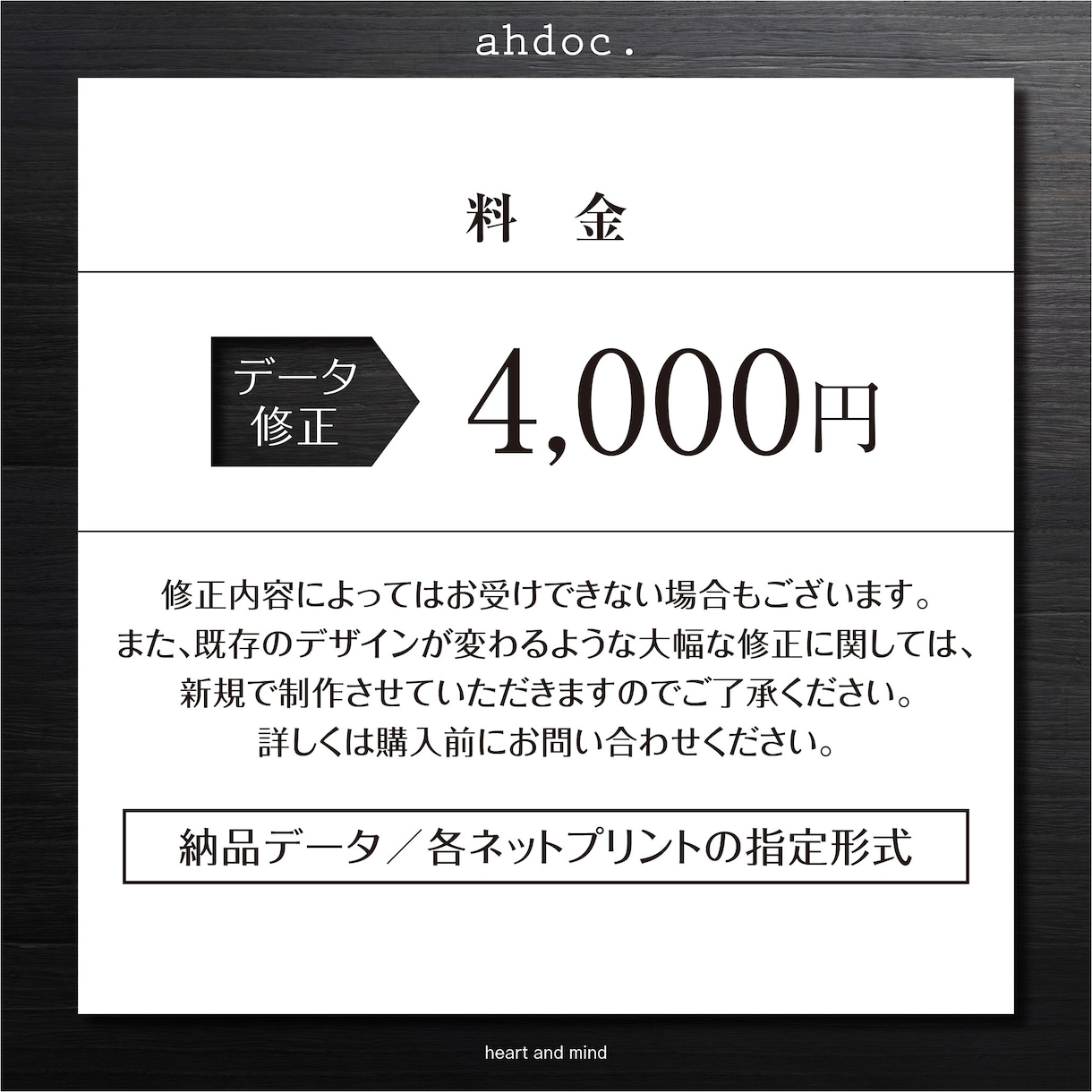 既存データの修正・印刷用データの作成をします データはあるけど修正ができない方にオススメ！ イメージ2