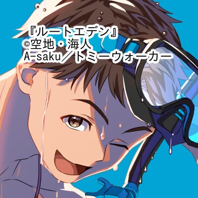 即日納品可キャラ顔アップ【アニメ塗＋】承ります 更に立体感を増してより感情を感じられる塗のイラストを制作 イメージ3