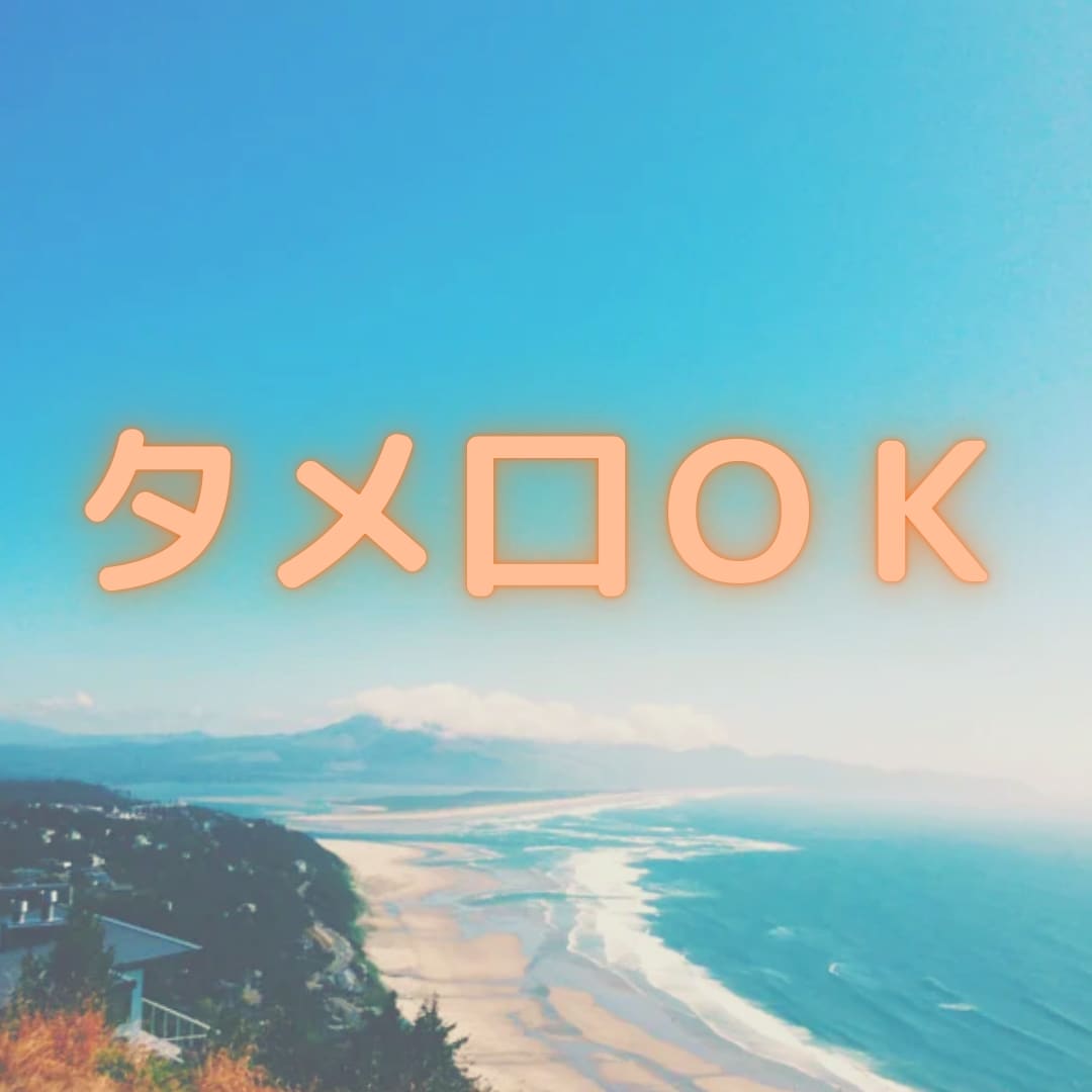 知らない関係だから話せること★何でもお聞きします 焚火を囲むようにリラックスして色んなことお話しましょう☘️ イメージ4