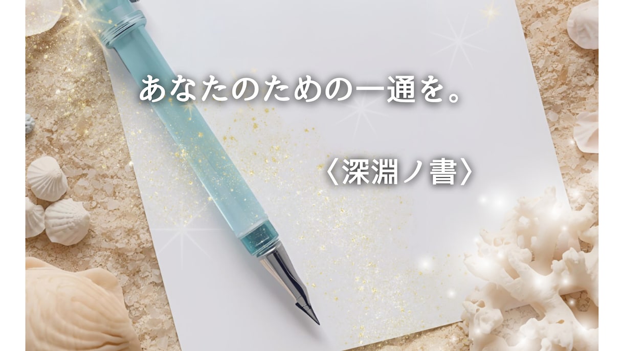 仕事・転職・人間関係の悩み✦タロットで整理します 「このままでいい？」迷いの中から本当の想い❀一緒に見つけます イメージ4