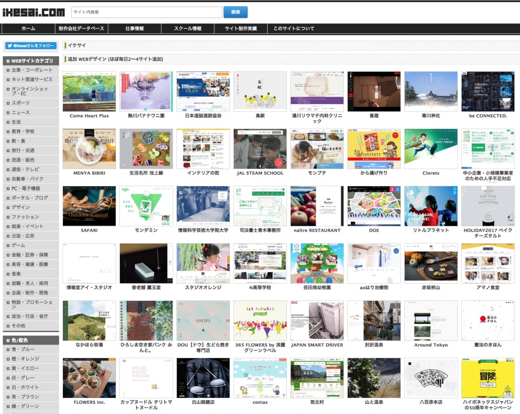 集客力アップ！魅力的なWebサイト制作します 「デザインと集客を両立したWebサイトを提供」 イメージ3