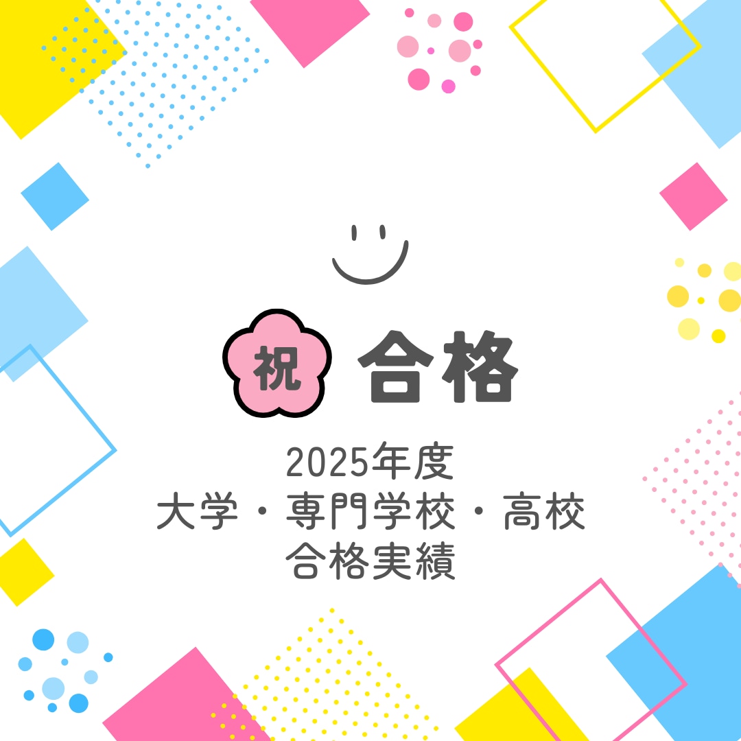 本気対策｜高校・大学入試★面接対策/練習します 最大5回パック！【国語の教員免許取得★塾講師経験有】 イメージ5