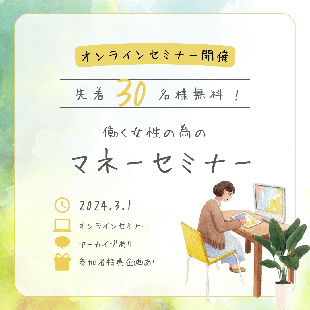ヘッダー・バナーWEB画像の制作を承ります 初出品記念!フリーに転身したデザイナーが制作します！ イメージ1