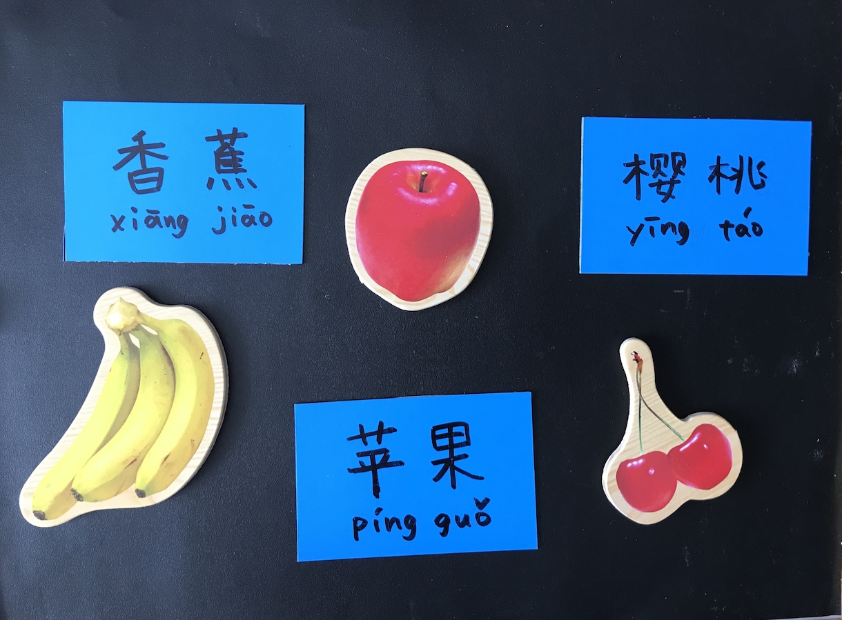 この指止まれ！子ども中国語オンラインレッスンします 歌って楽しむ中国語・遊んで学ぶ中国語入門オンライン体験講座 イメージ4