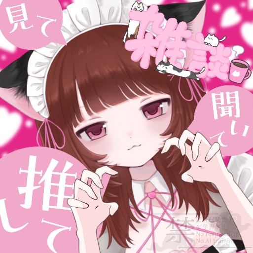 素材集め依頼有り！立体感のあるサムネを作ります ライバーがお作りします！素材探しプランもご用意！ イメージ6