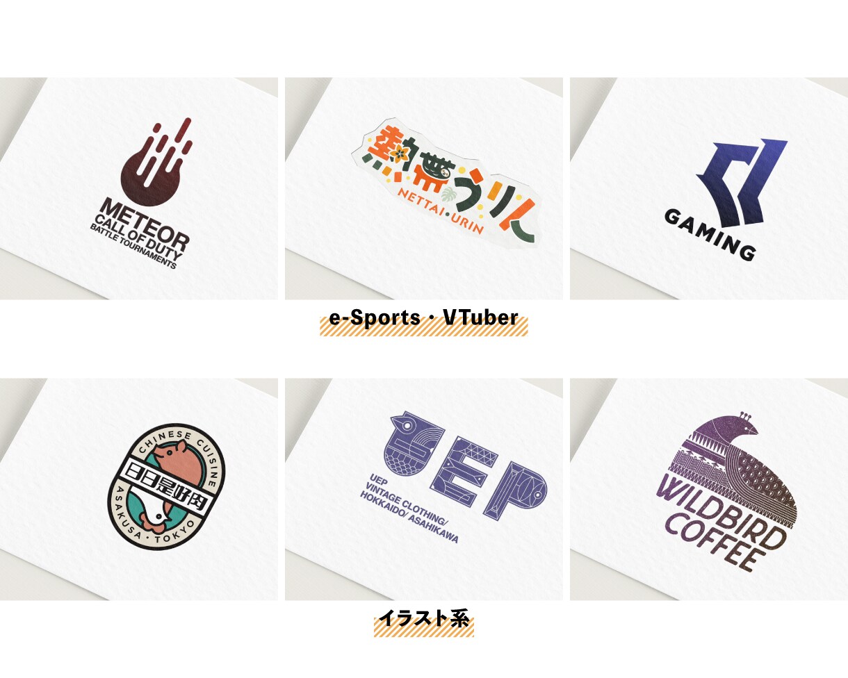 有名企業御用達！現役プロがロゴ入りカードを作ります 安心の【永久保証・修正無制限・キャンセル保証】 イメージ6