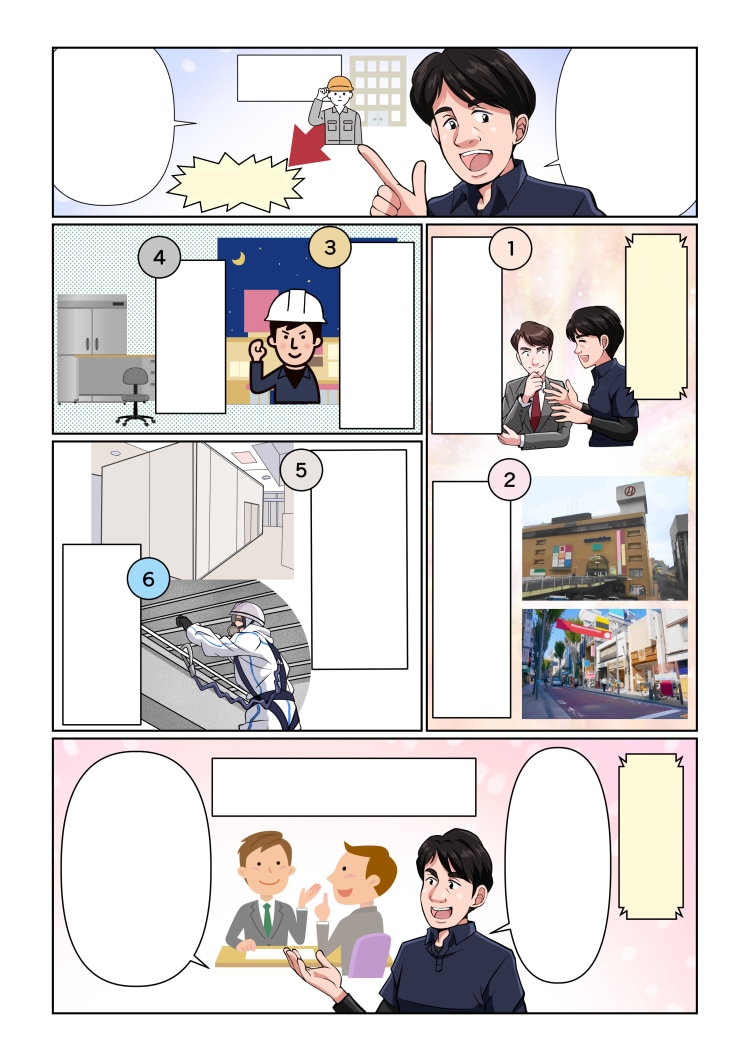 お仕事系漫画描きます 企業紹介や広告系漫画の制作実績多数あります！ イメージ7