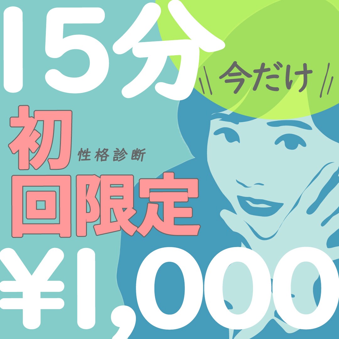 起業家様応援！クリック率が上がるバナーを作成します ★レスポンシブ対応★１つのデザインにつき２サイズご提供！ イメージ9