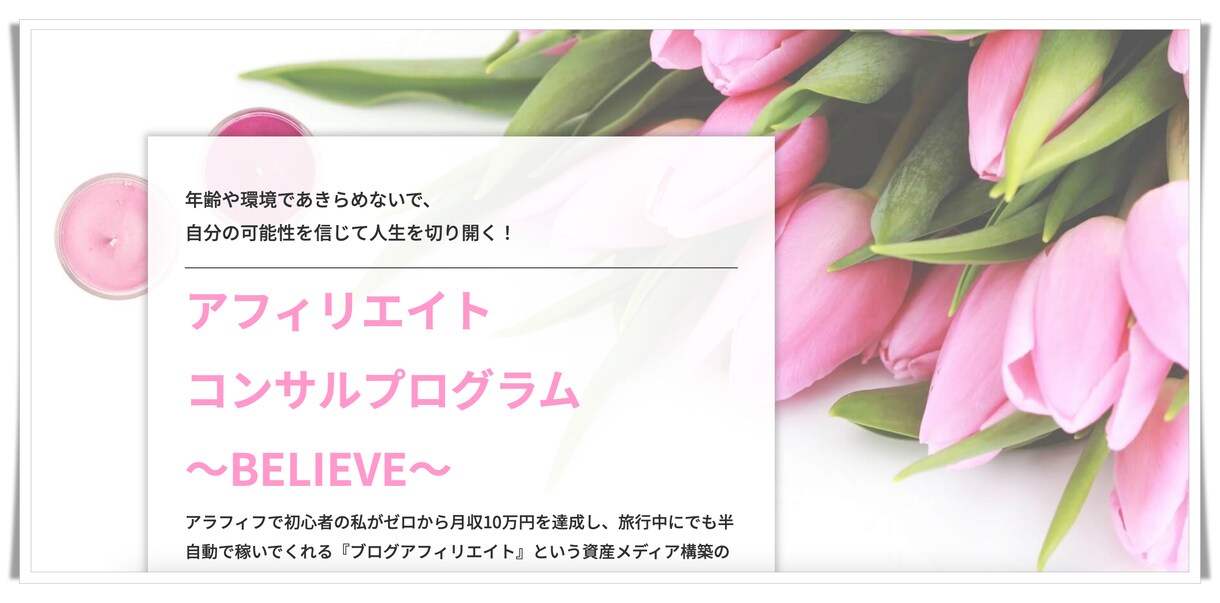 WordPressサイトやホームページを制作します 起業・開業などで安くホームページを作りたい方におすすめ！ イメージ6