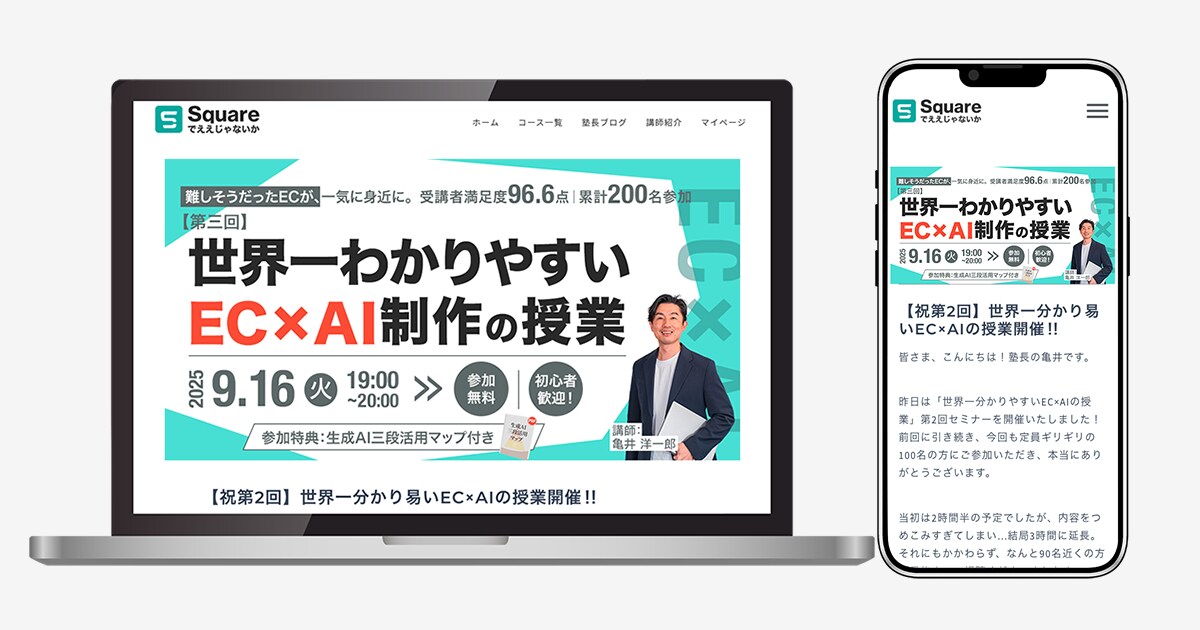 バナー・SNS広告等のWEB画像制作いたします 丁寧＆迅速に対応いたします！ご相談もお気軽に◎ イメージ3